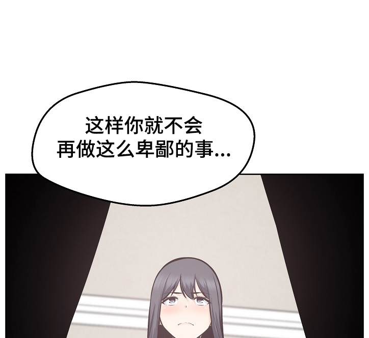 第183章：还了就结束了？10