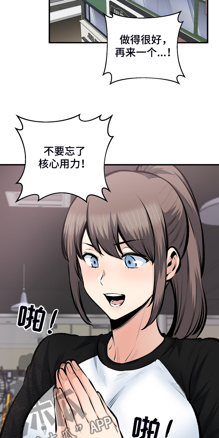 第221章：没有感觉16