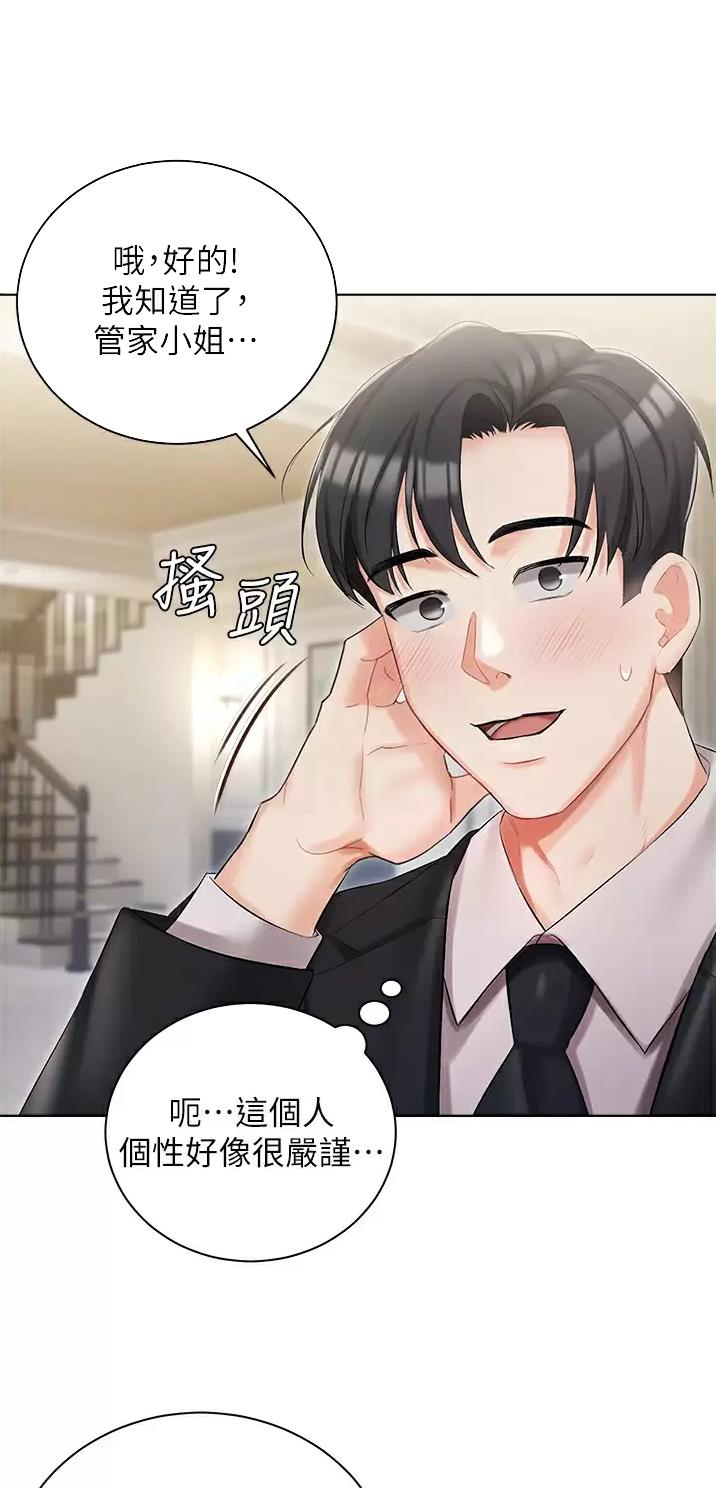 第8话13