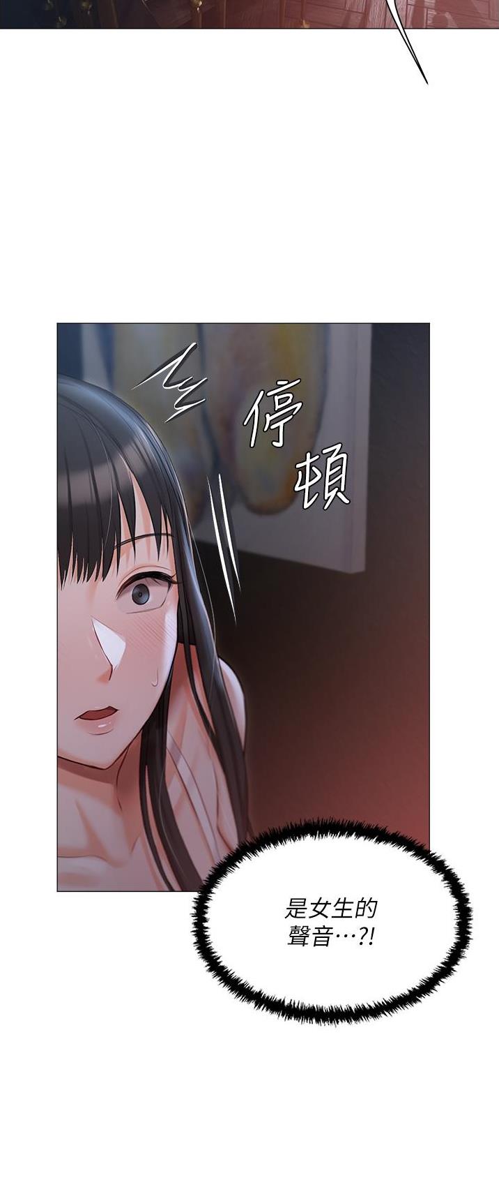 第19话32