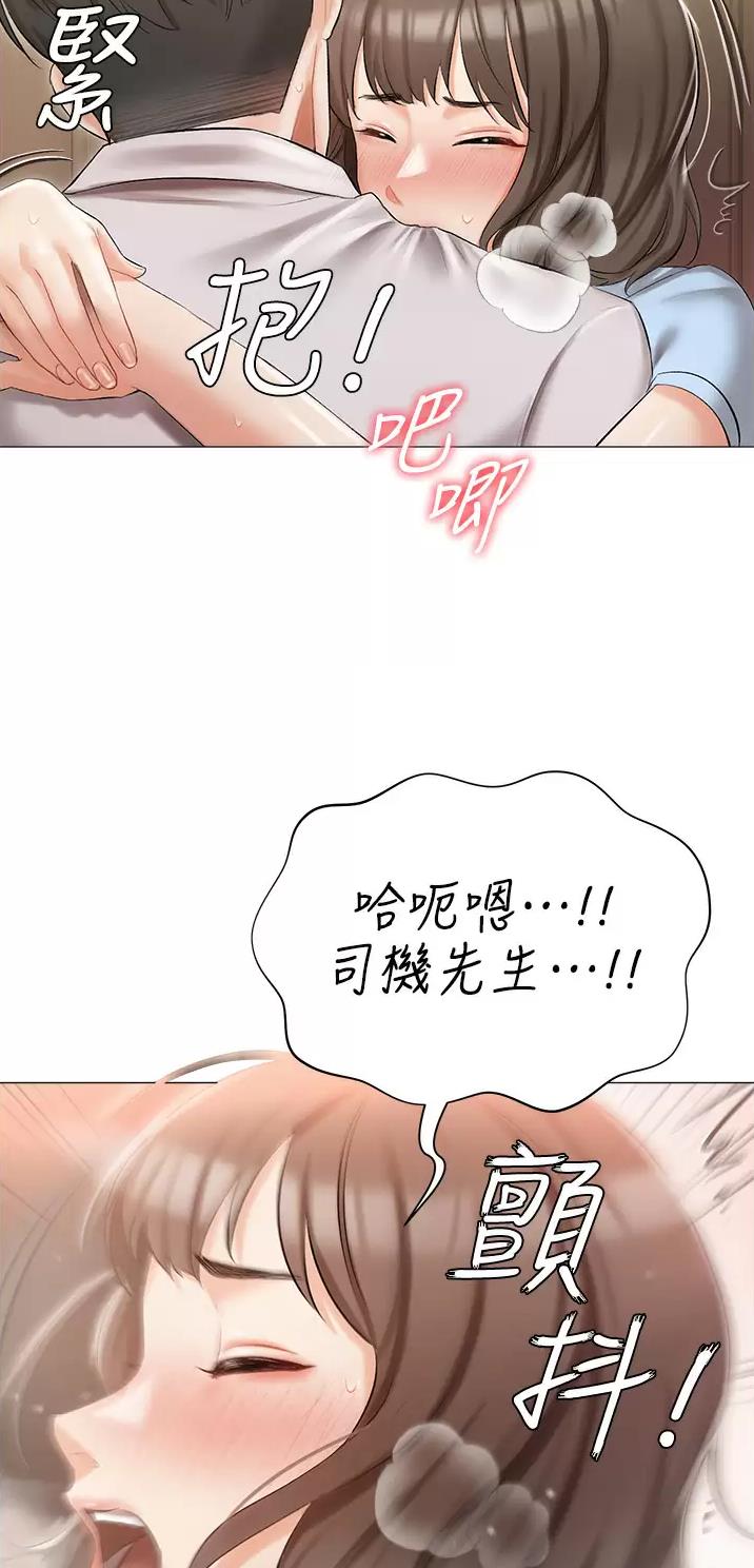 第10话9