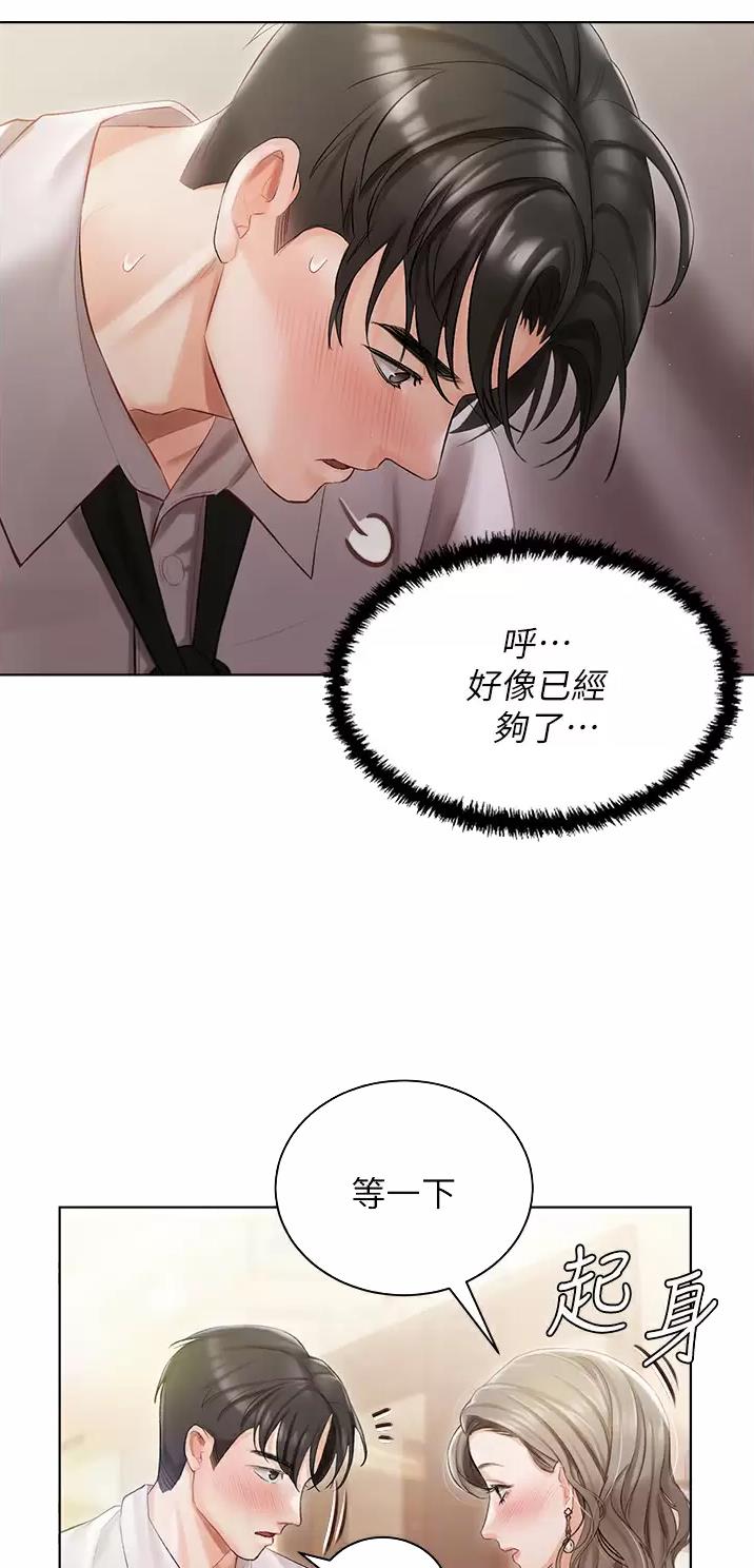 第5话6