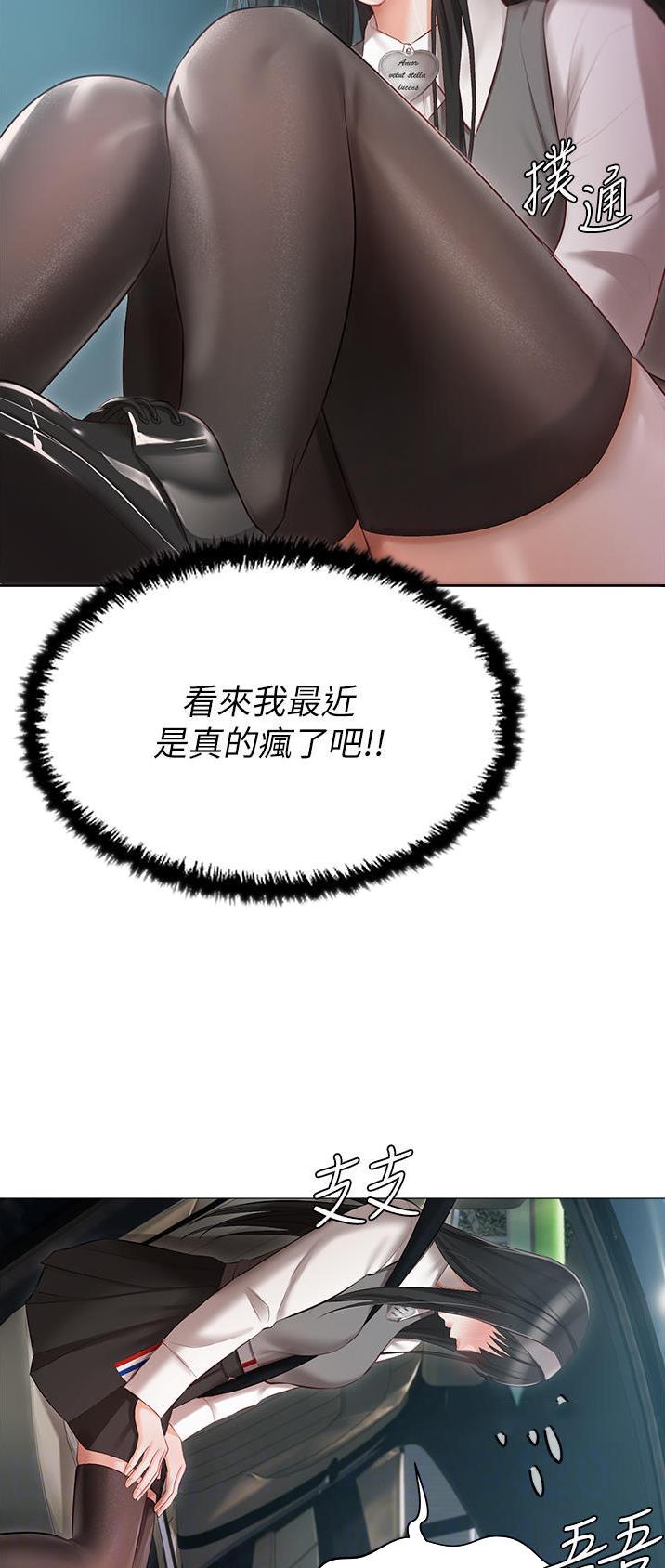 第25话2
