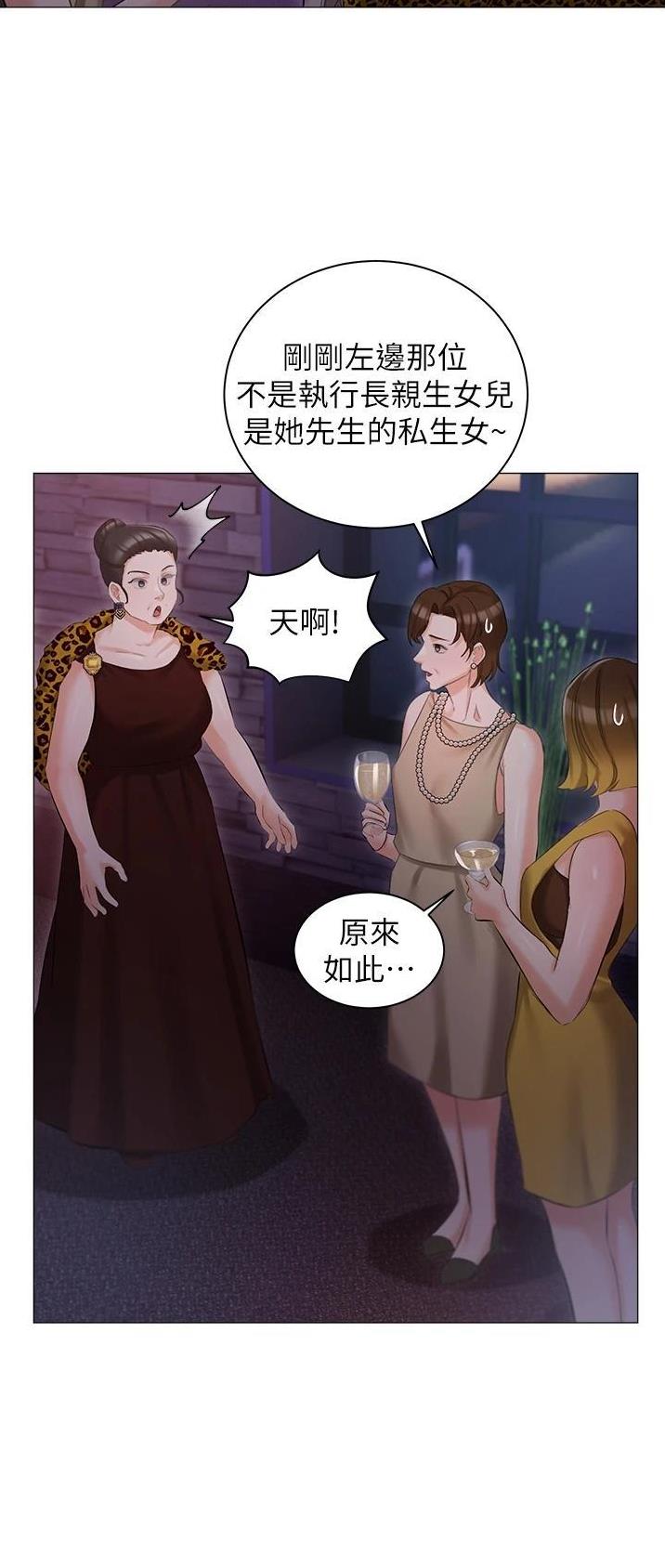 第16话11