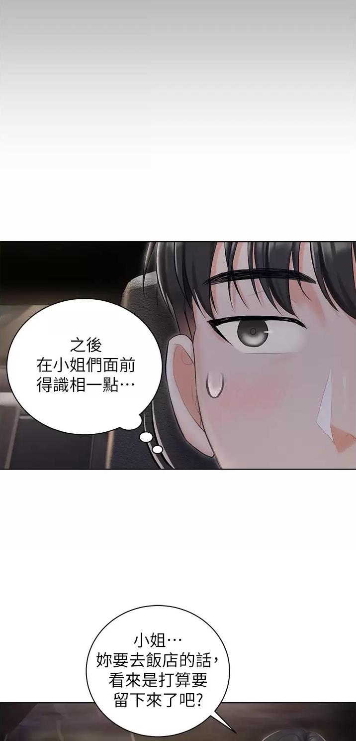 第12话10