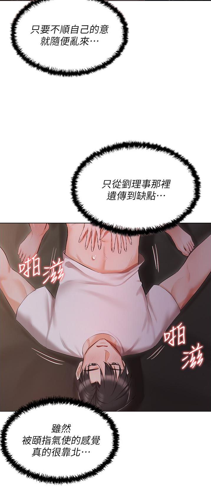 第19话15