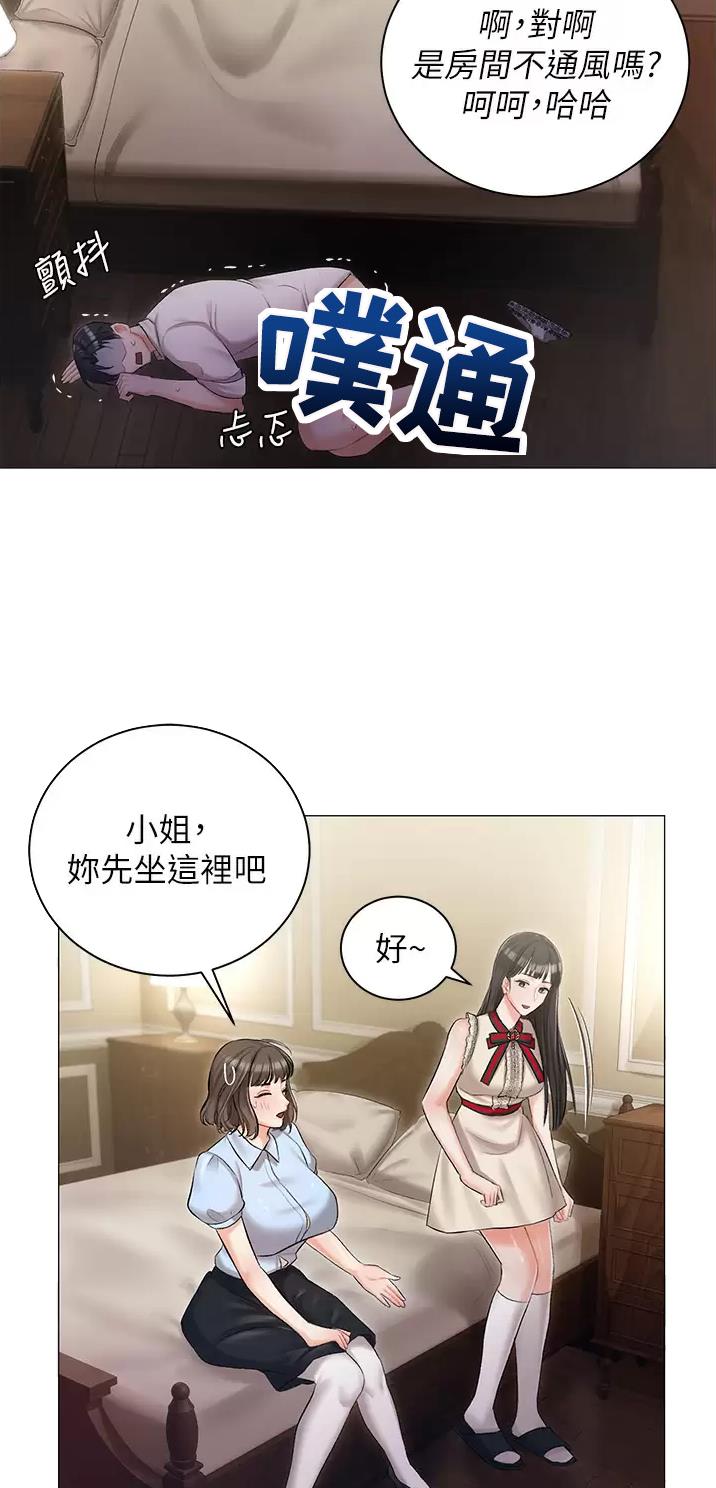 第10话31
