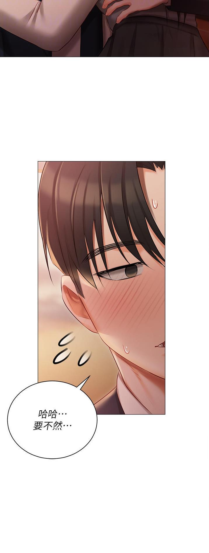 第28话17
