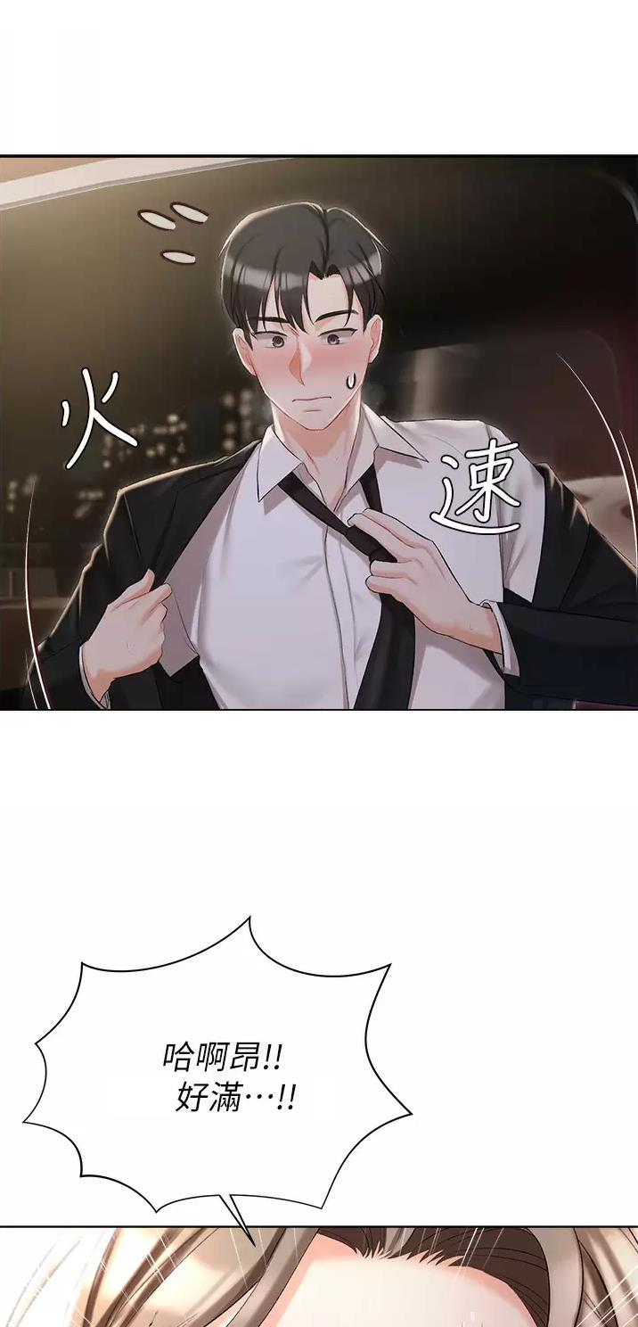 第13话16