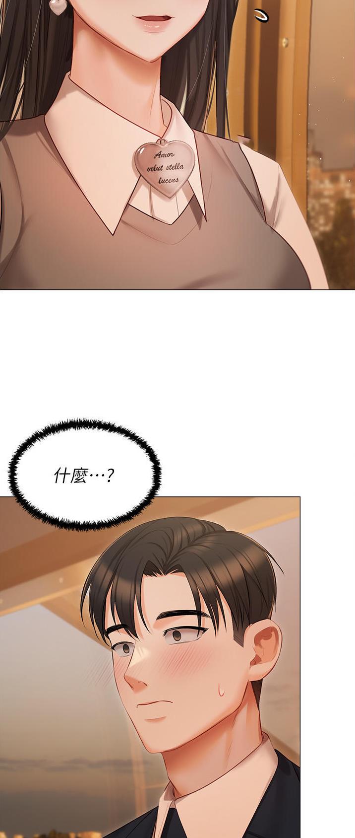 第26话8