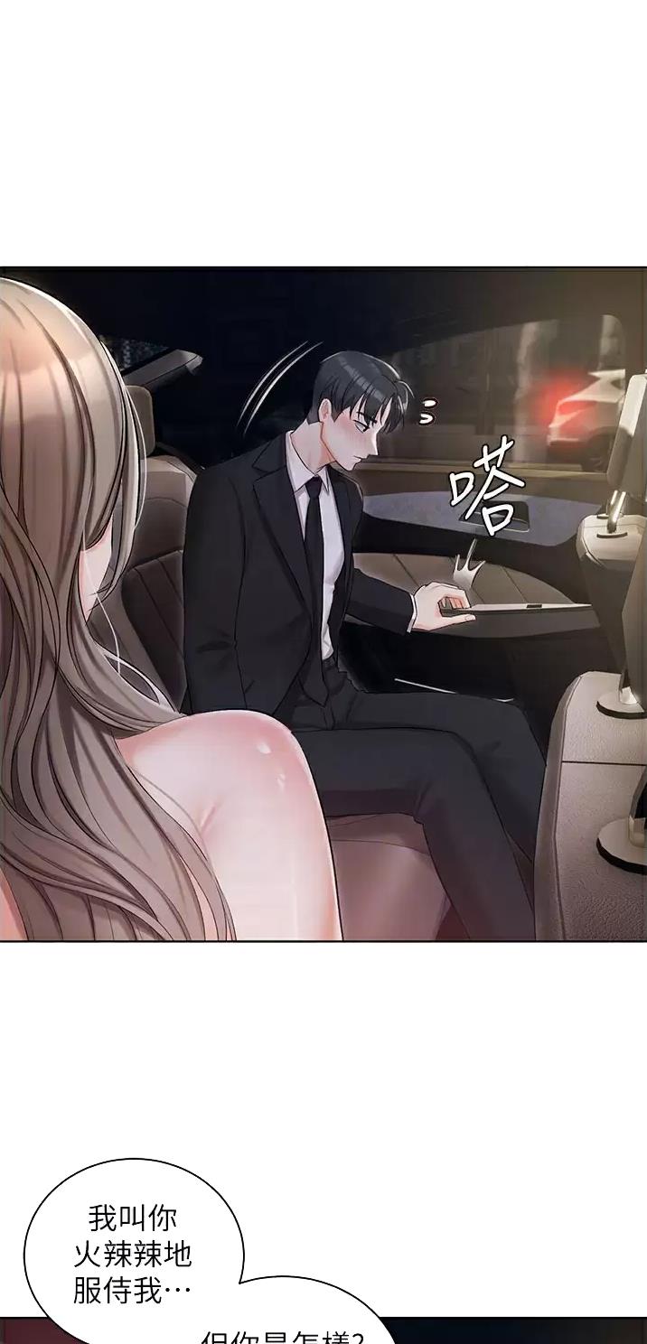 第13话1