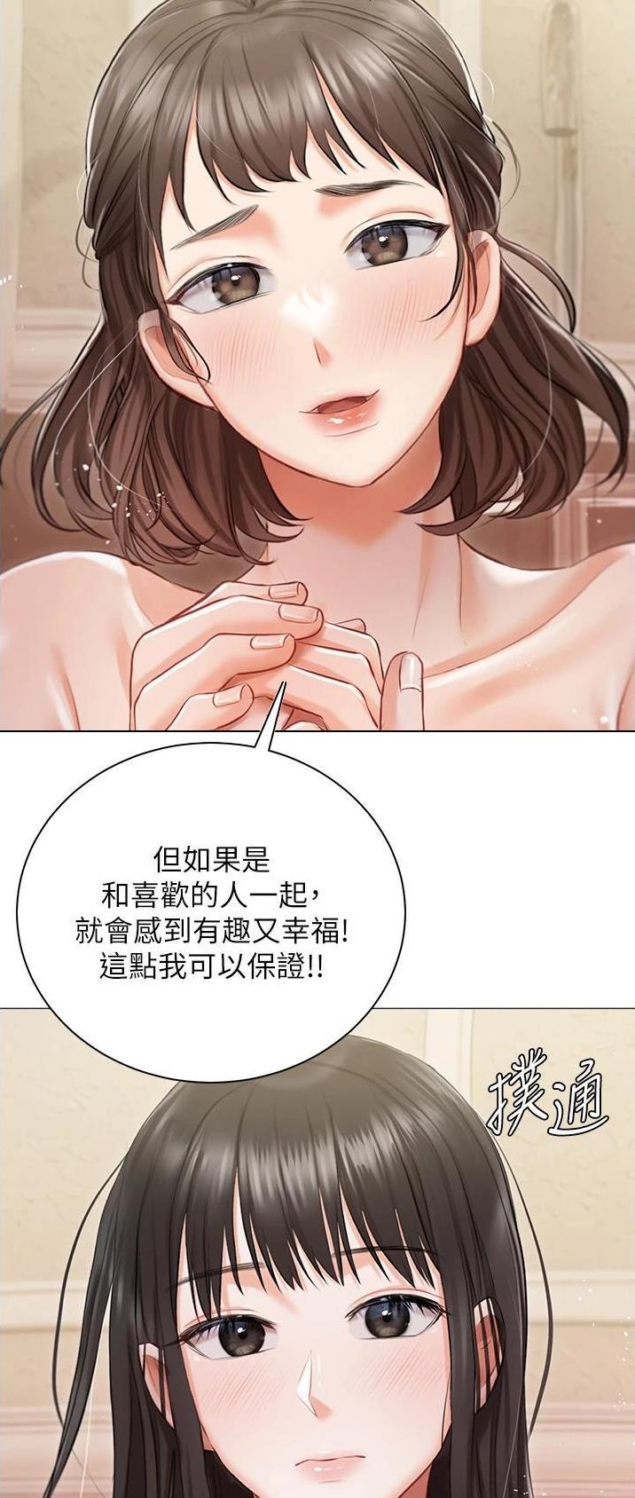 第23话15