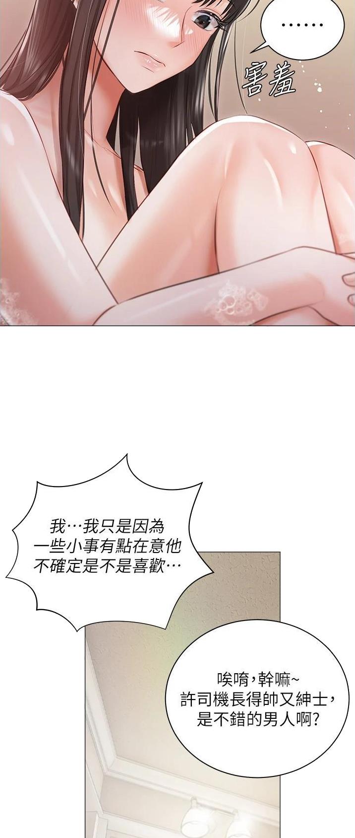 第23话12