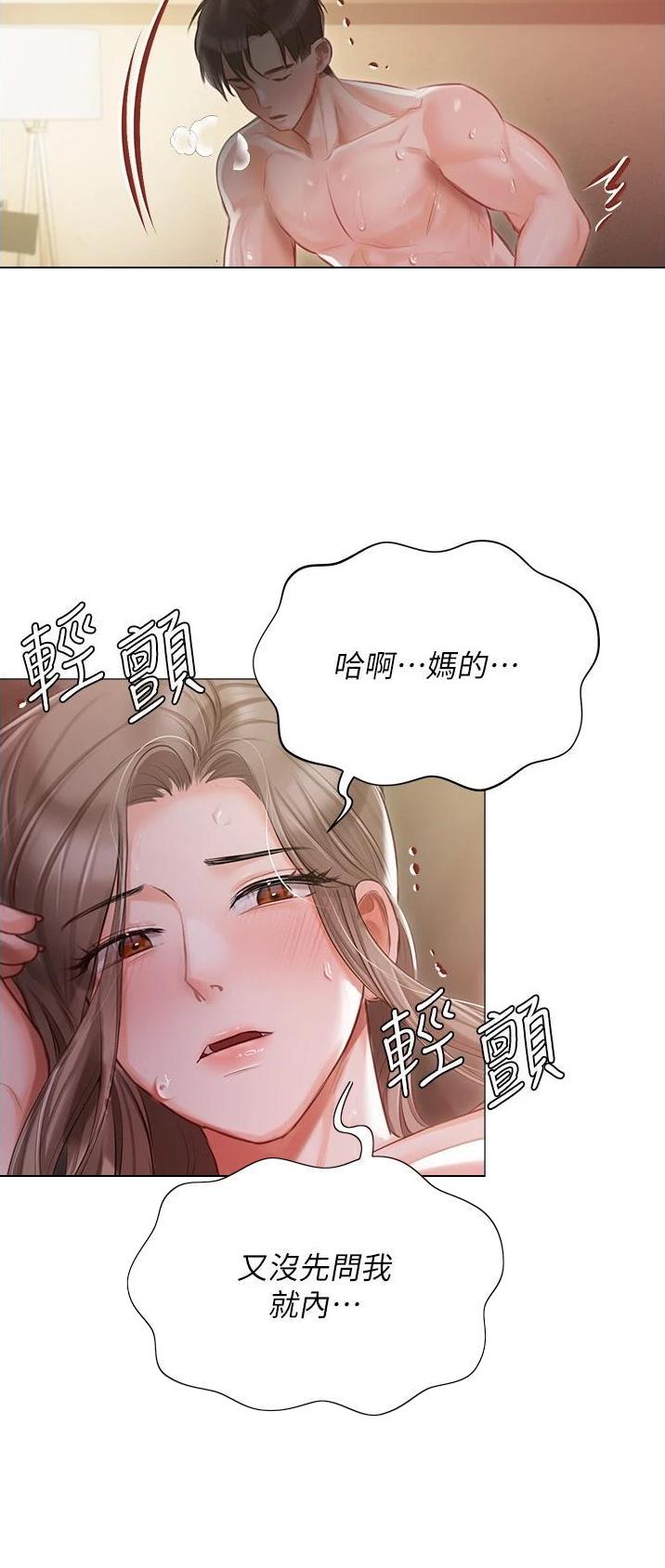 第20话13