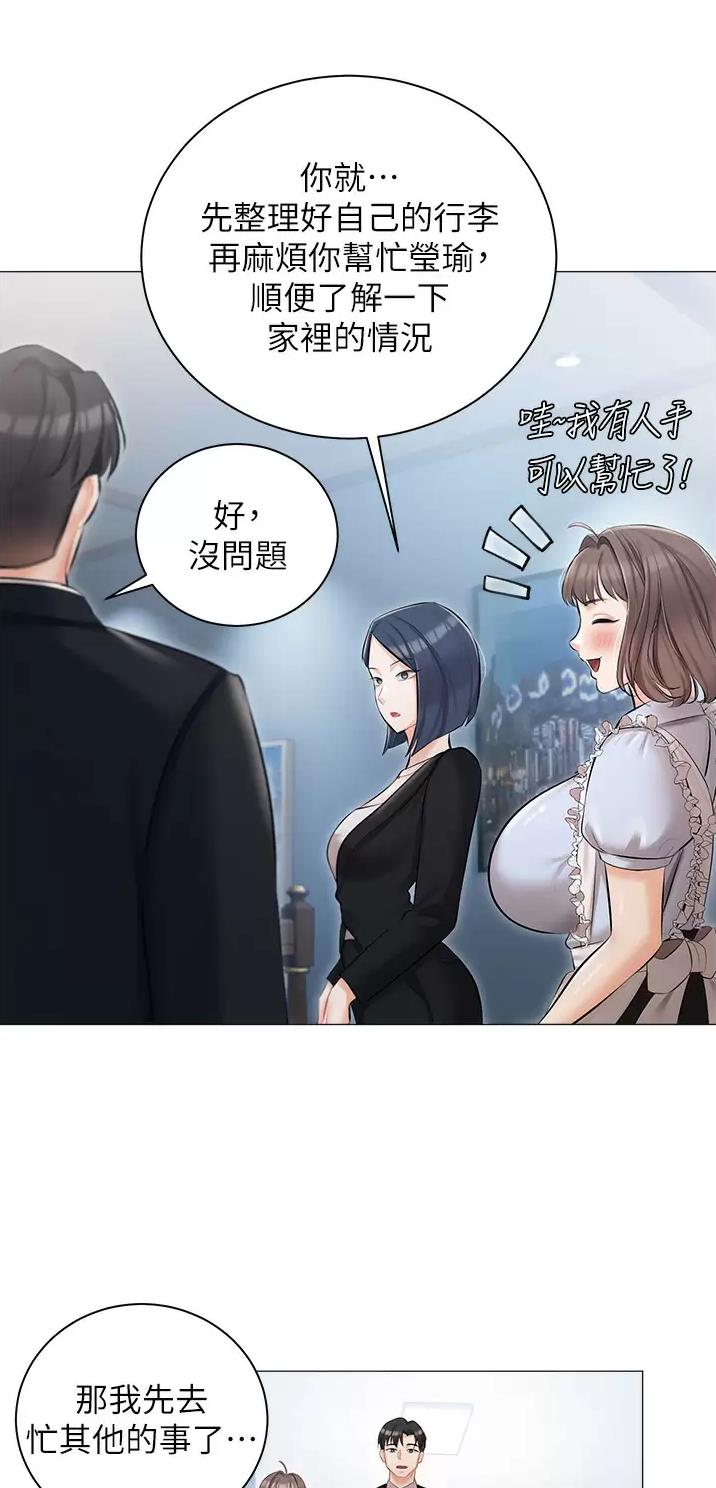 第15话10