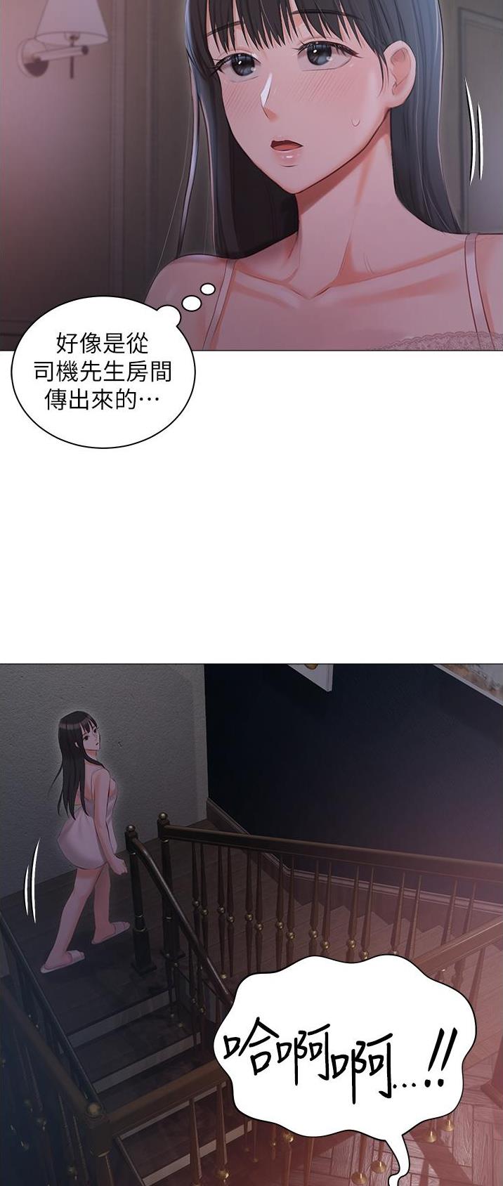 第19话31