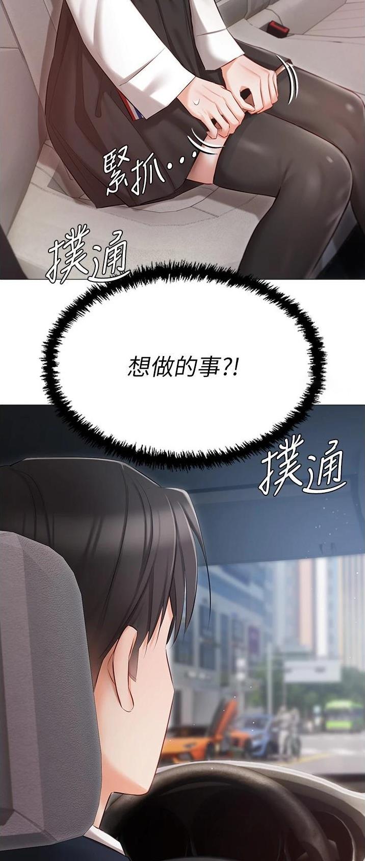 第24话20