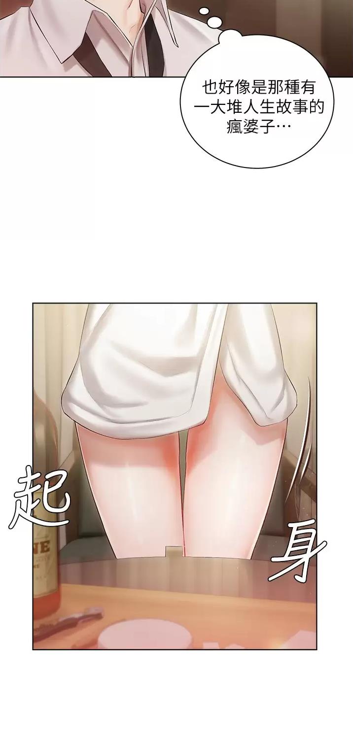 第4话24