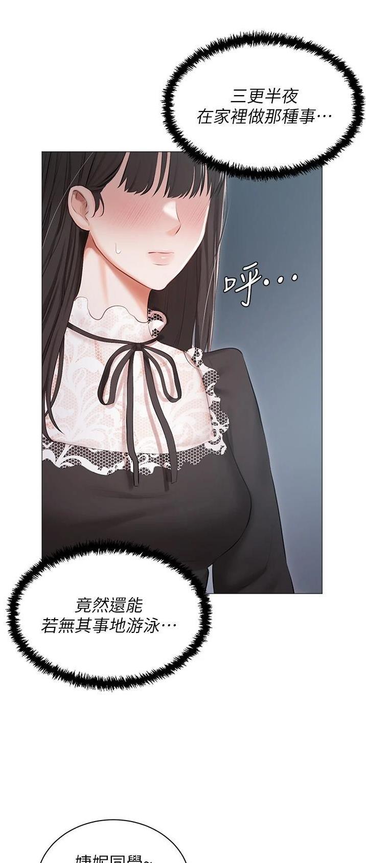 第21话19