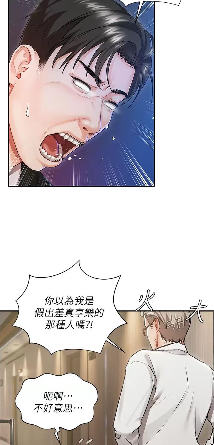 第1话15