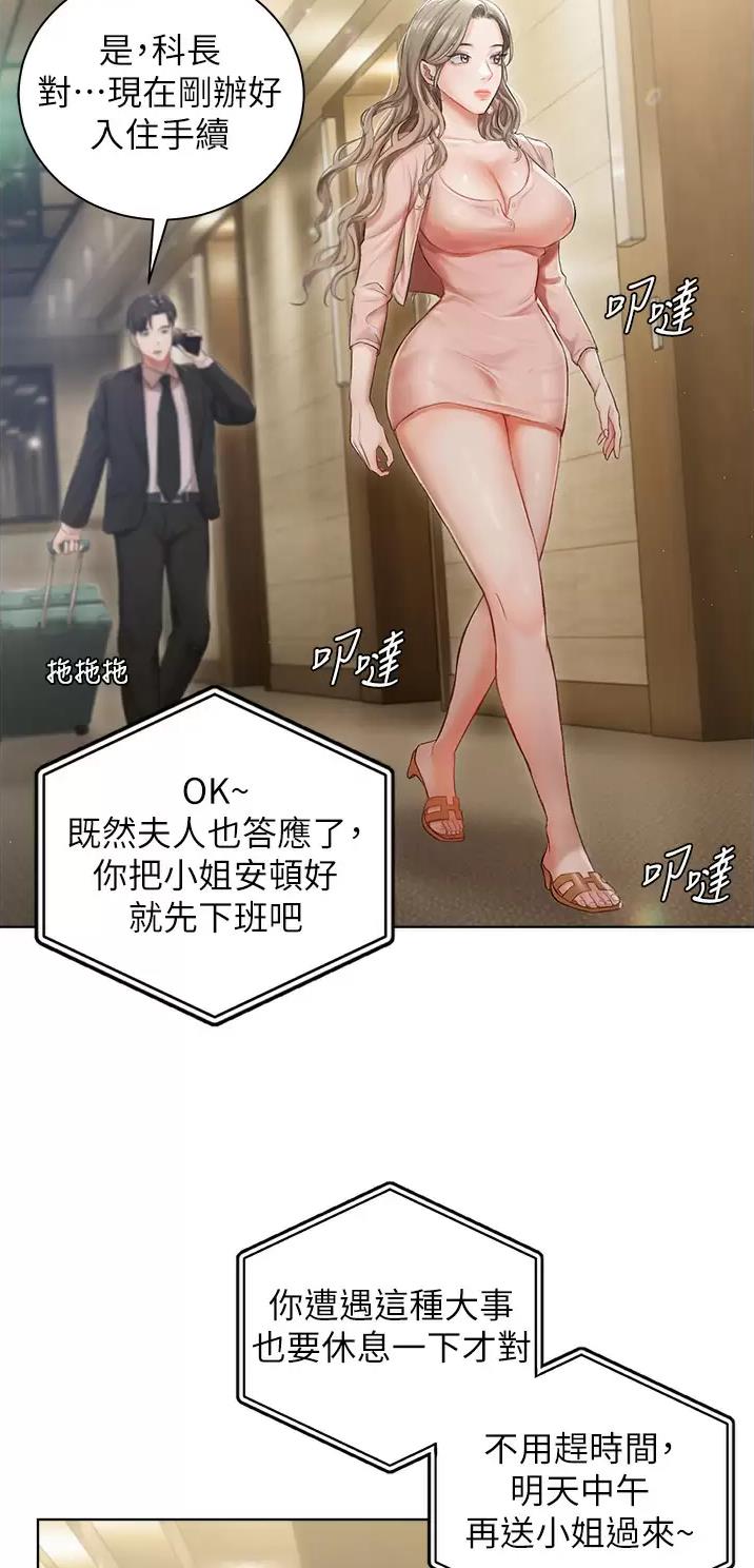第3话20