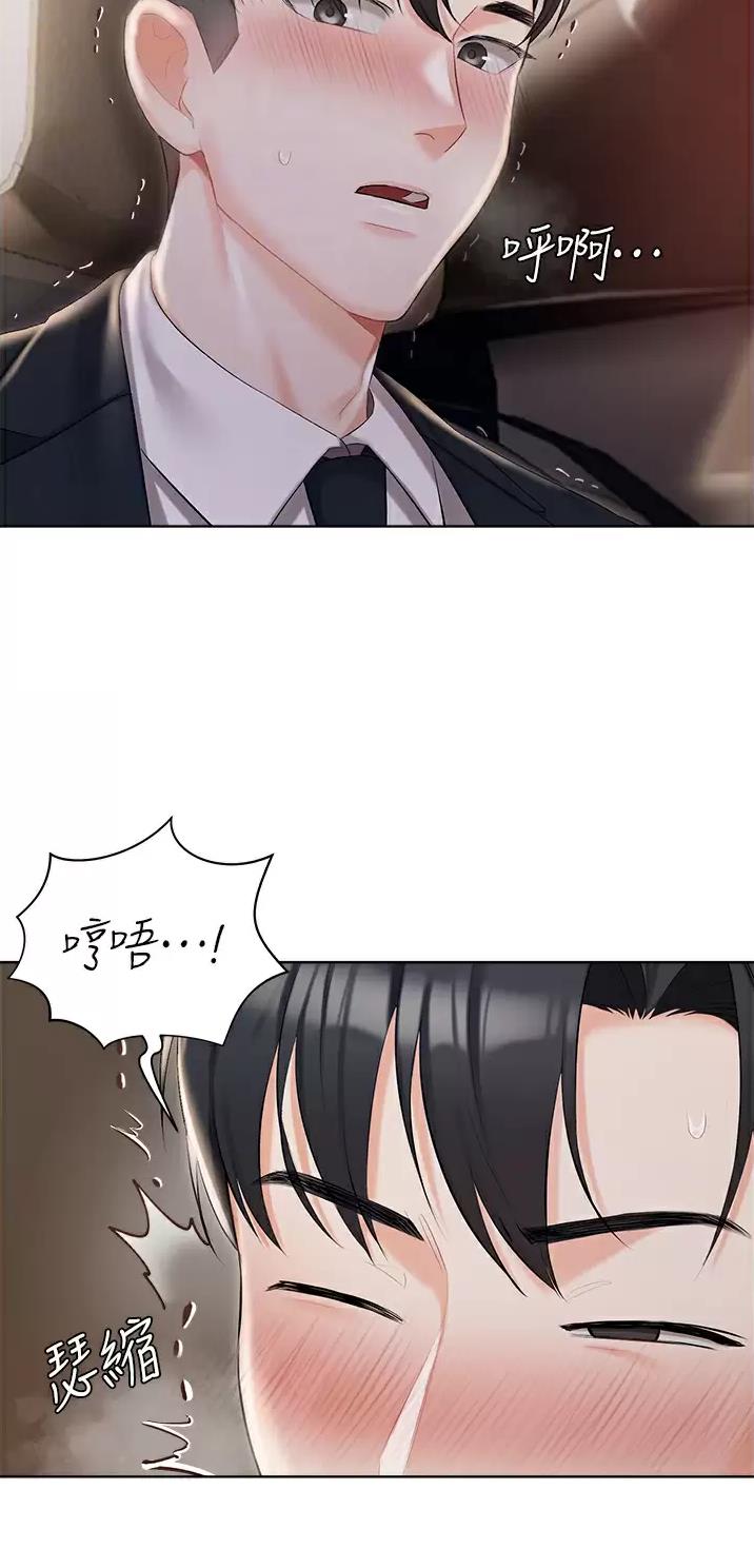 第13话9