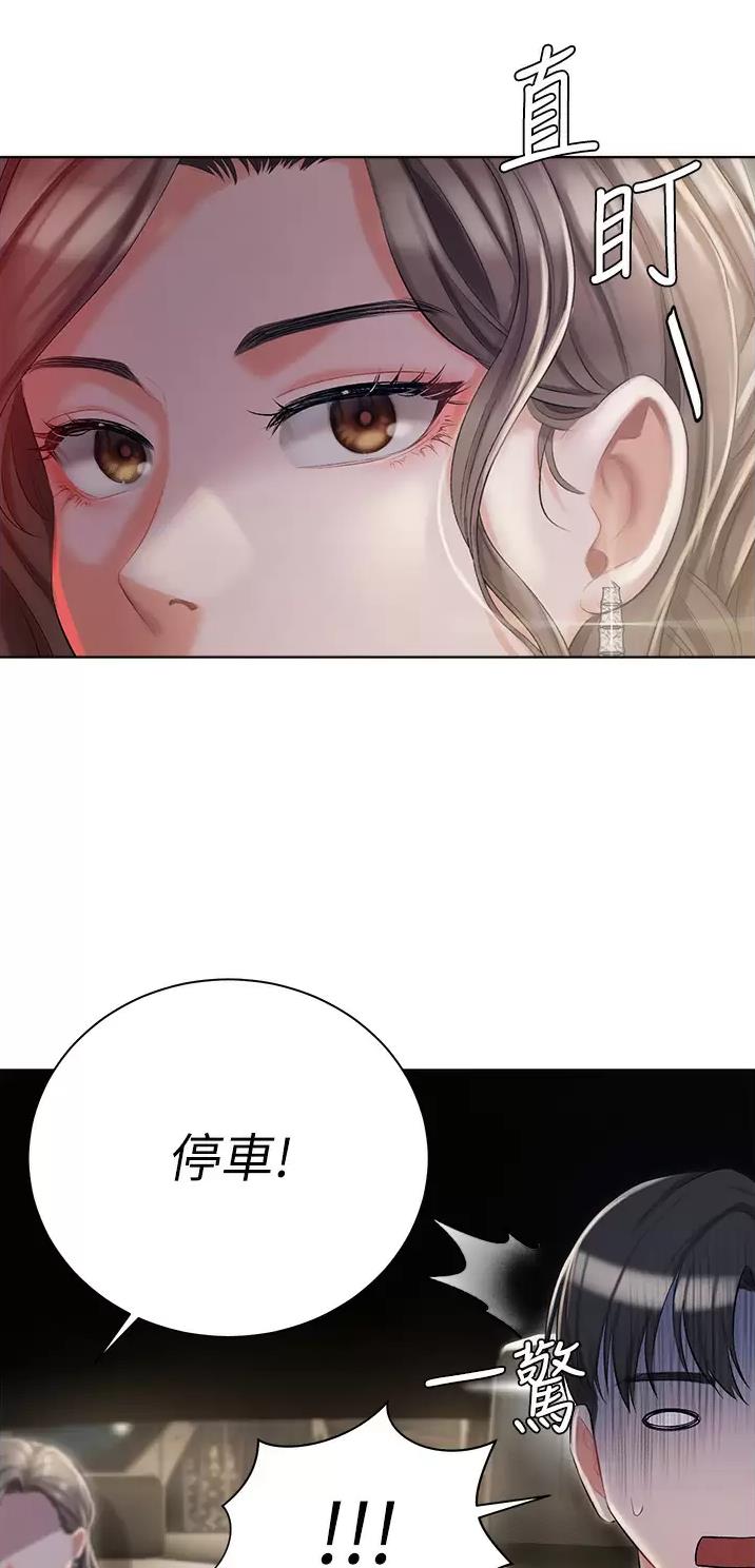 第12话13
