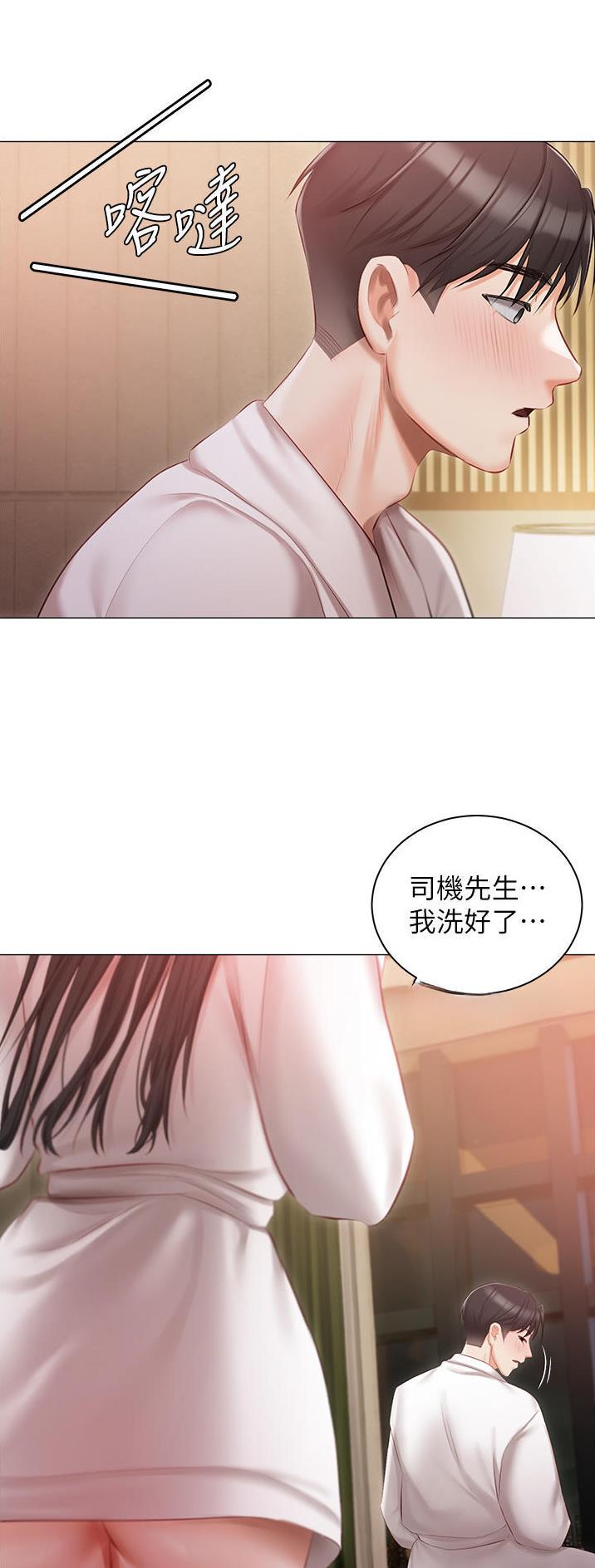 第28话21