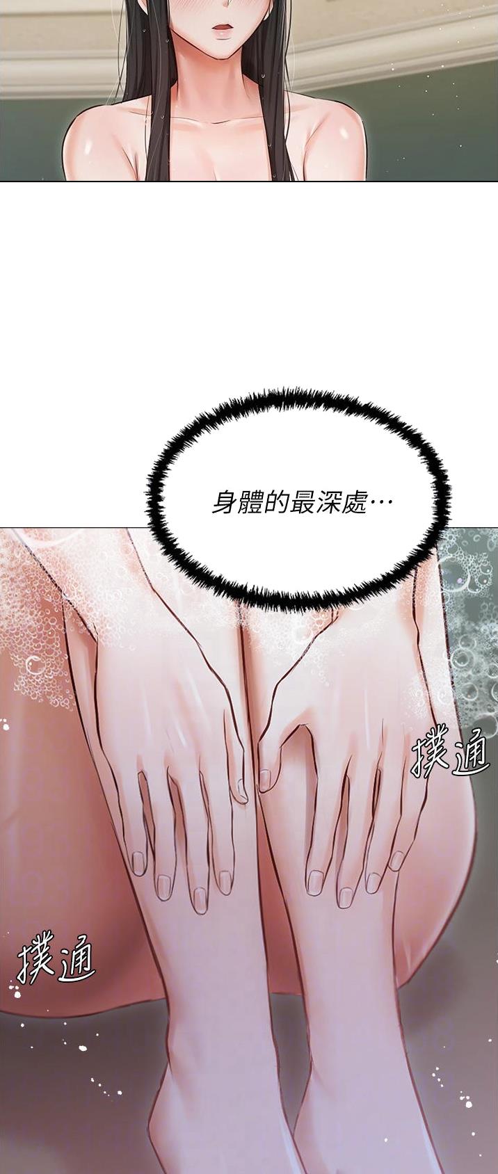 第23话8