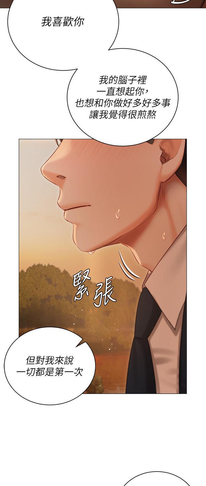 第26话21