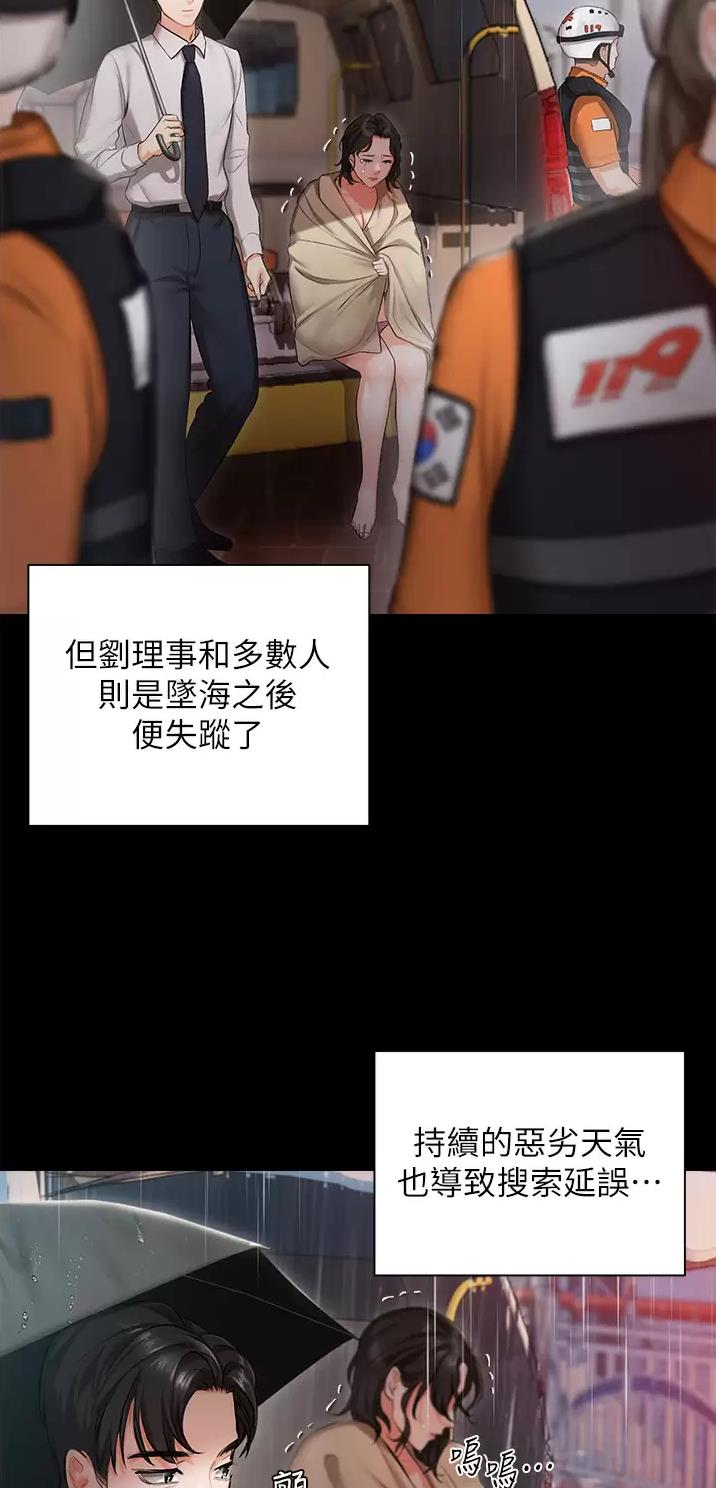 第2话9