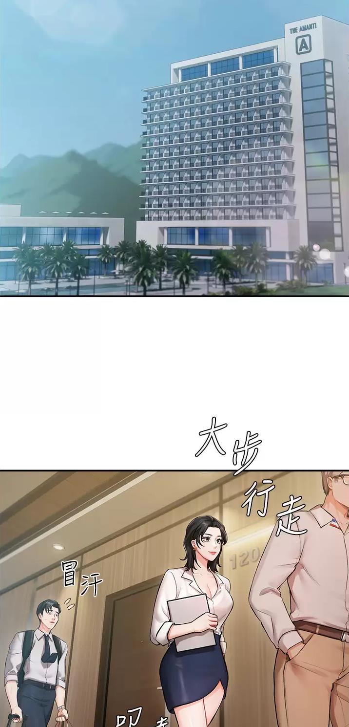 第1话9