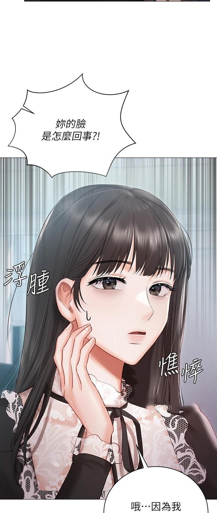 第21话21
