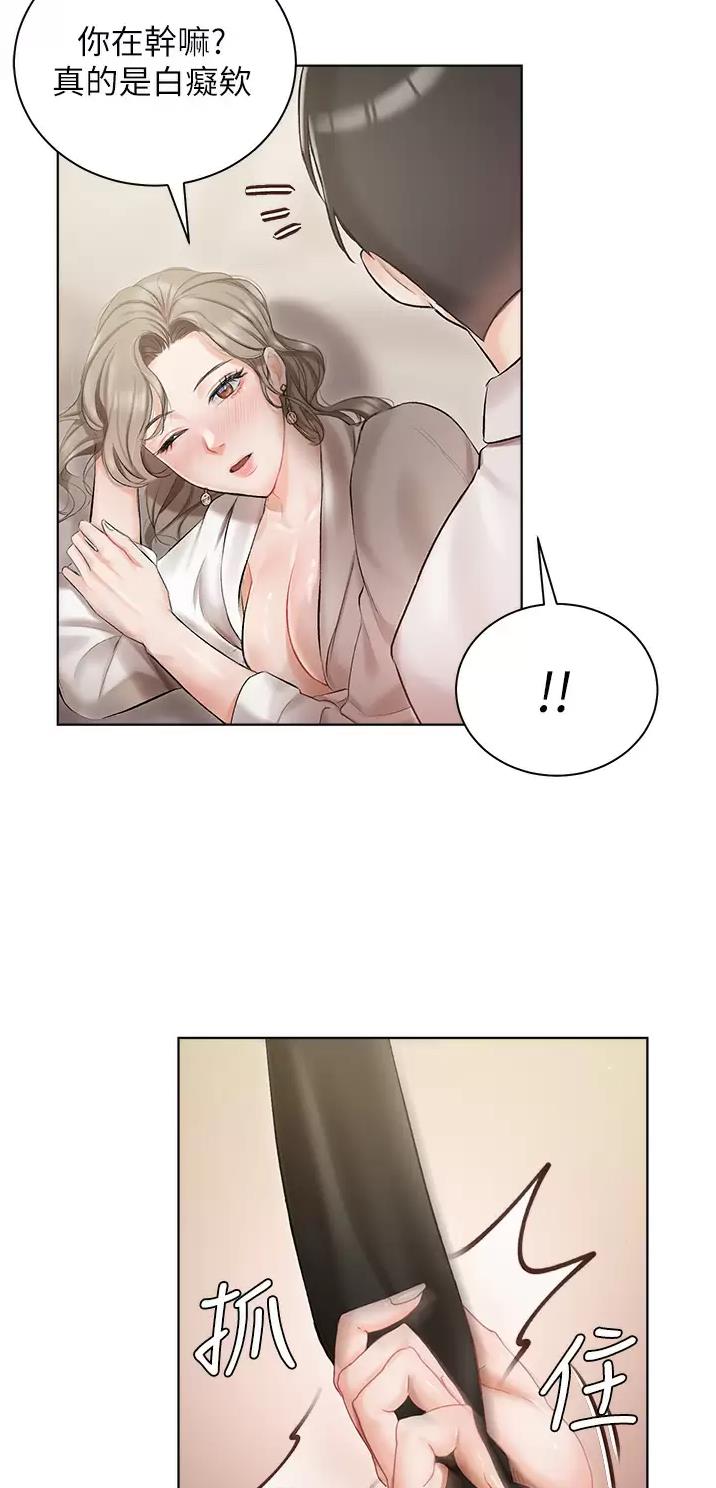 第4话29
