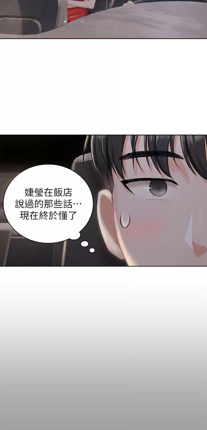 第12话6