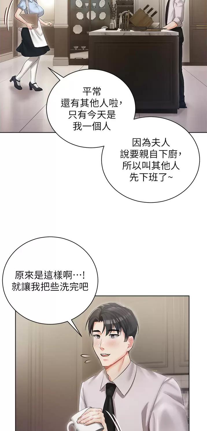 第9话5