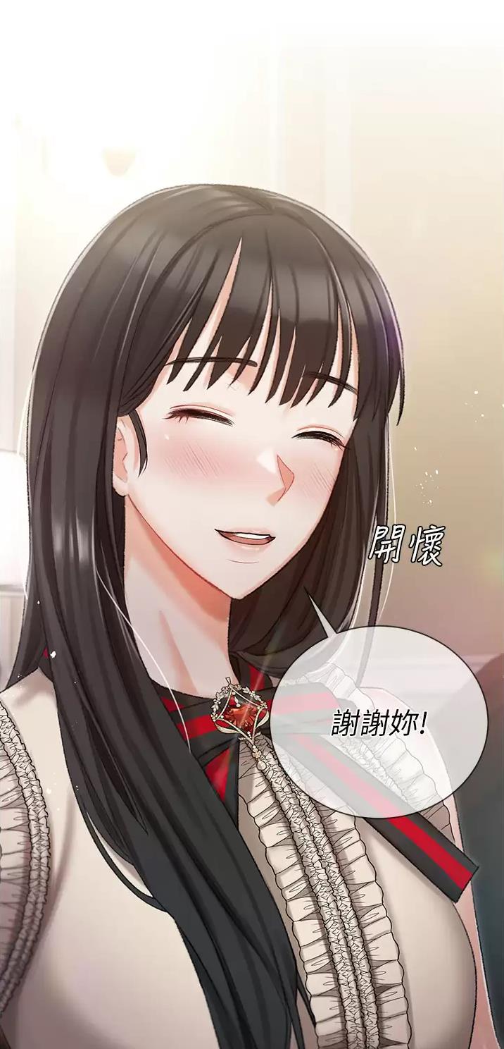 第11话18