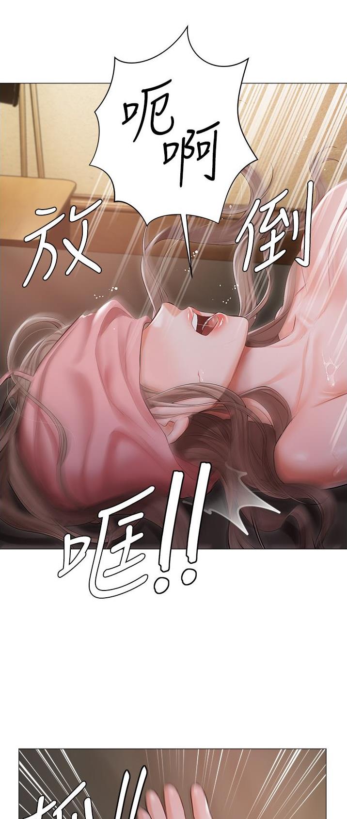 第19话25