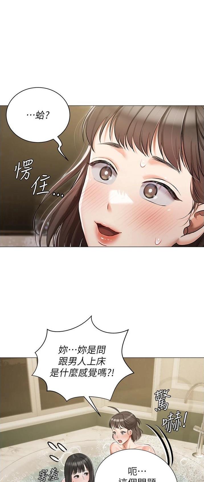 第23话0