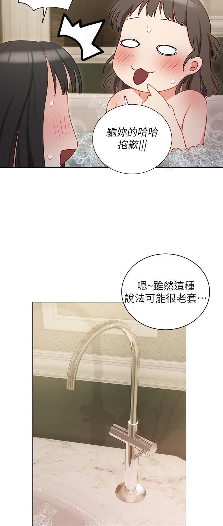 第23话2
