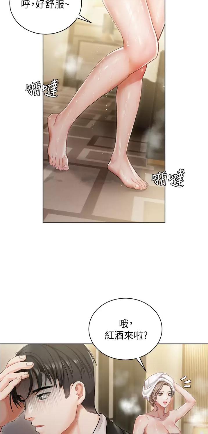 第4话5