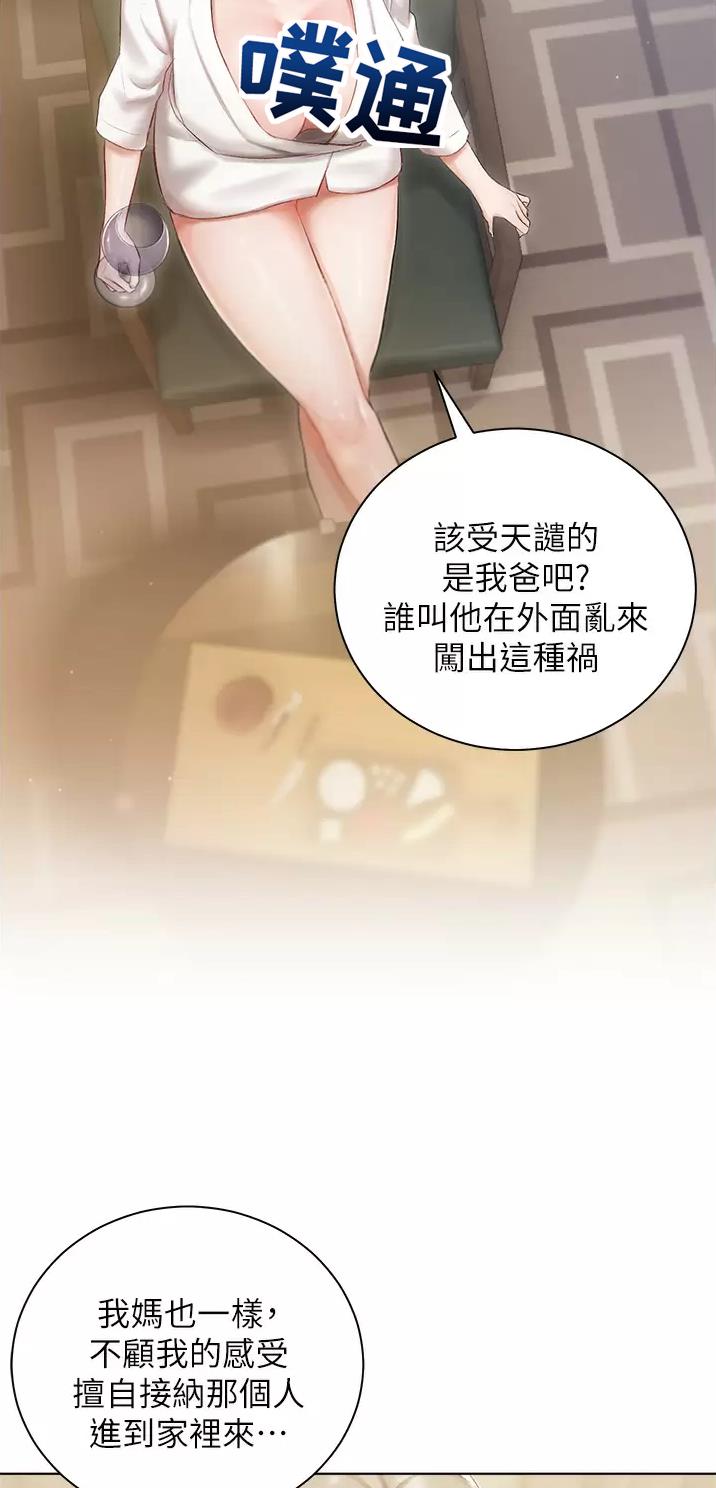 第4话21