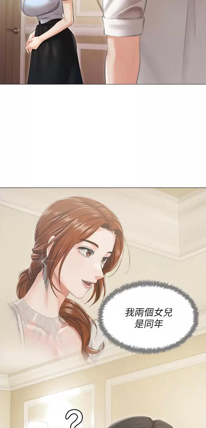 第11话22