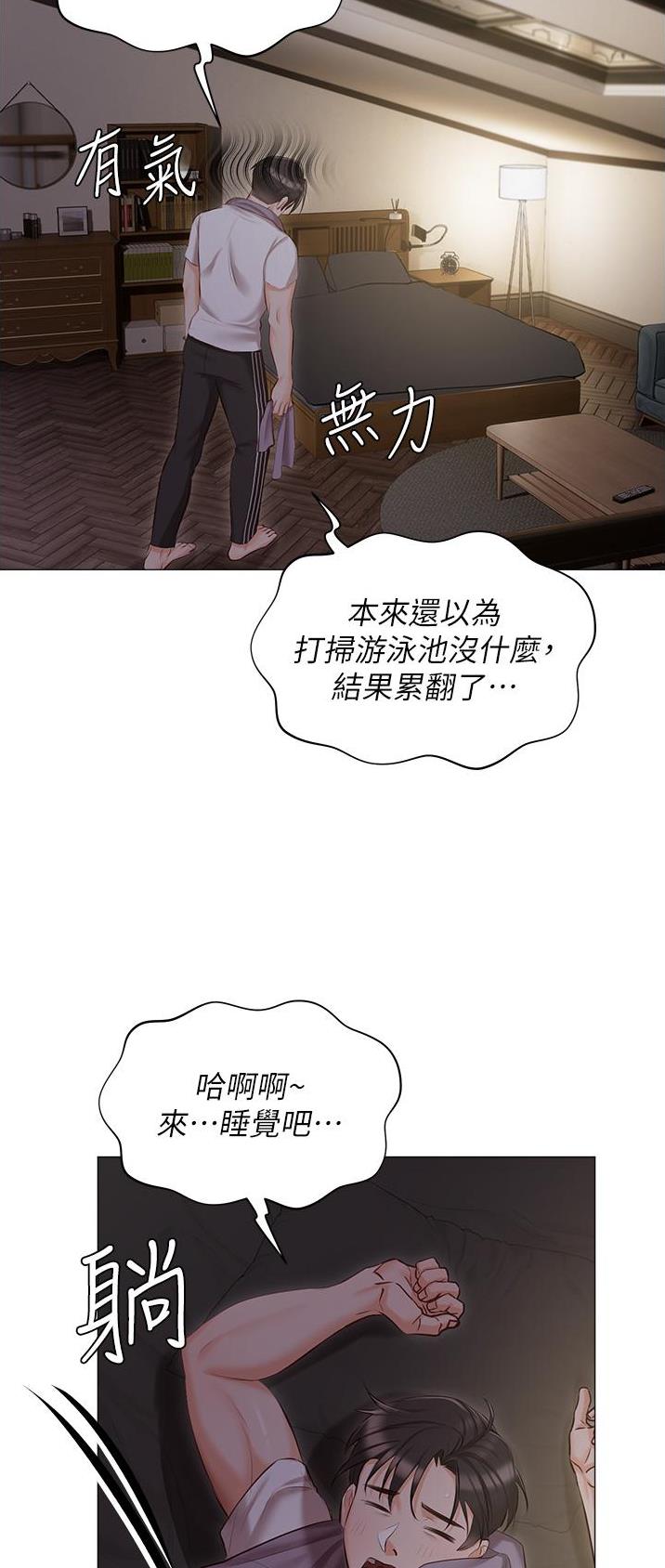 第18话22