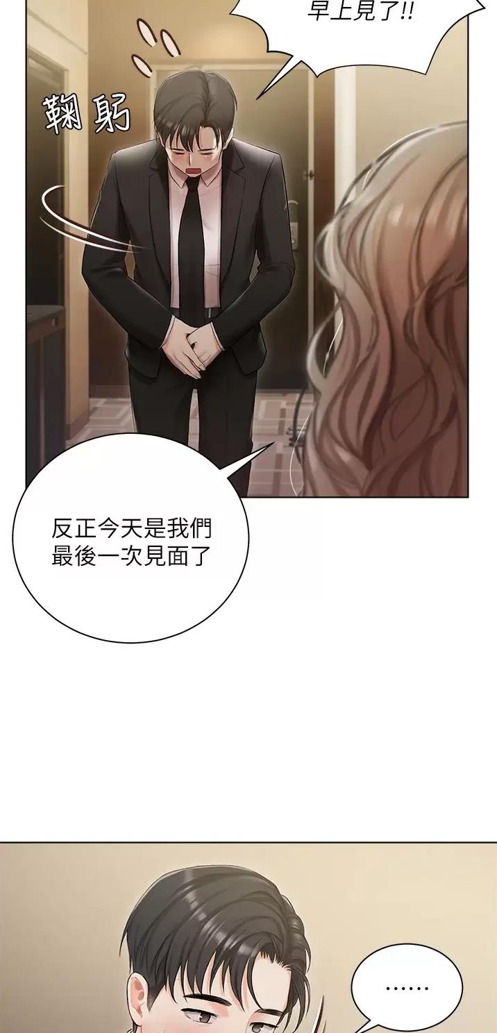 第4话11