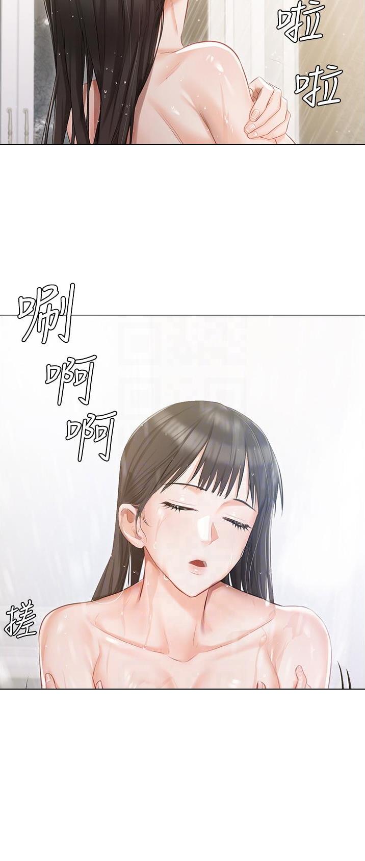 第17话11