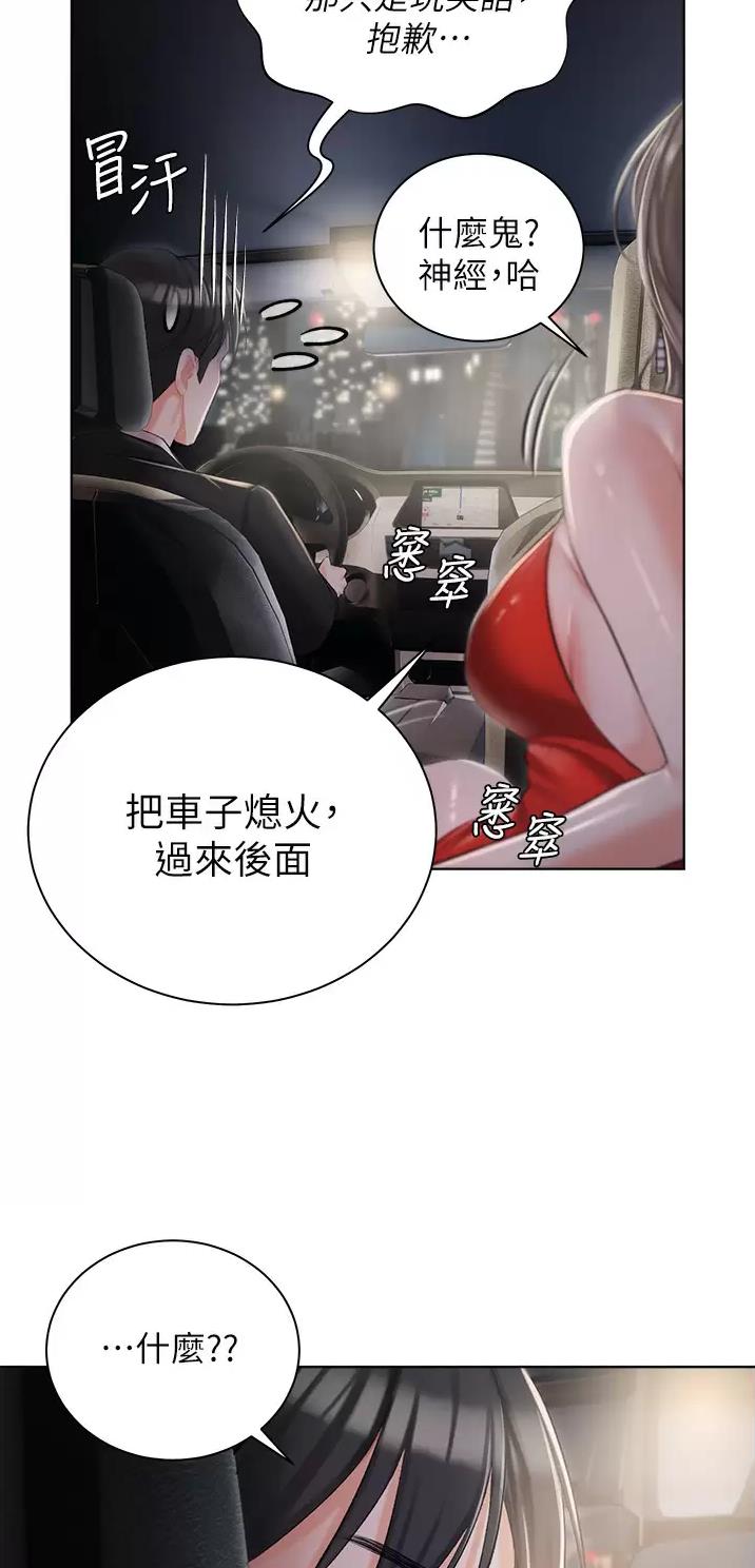 第12话17