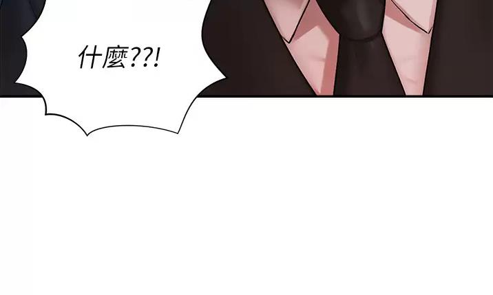 第2话33