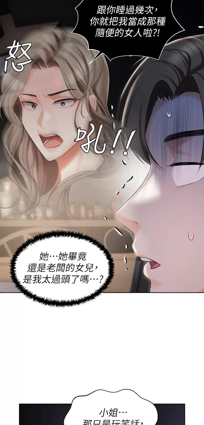 第12话16