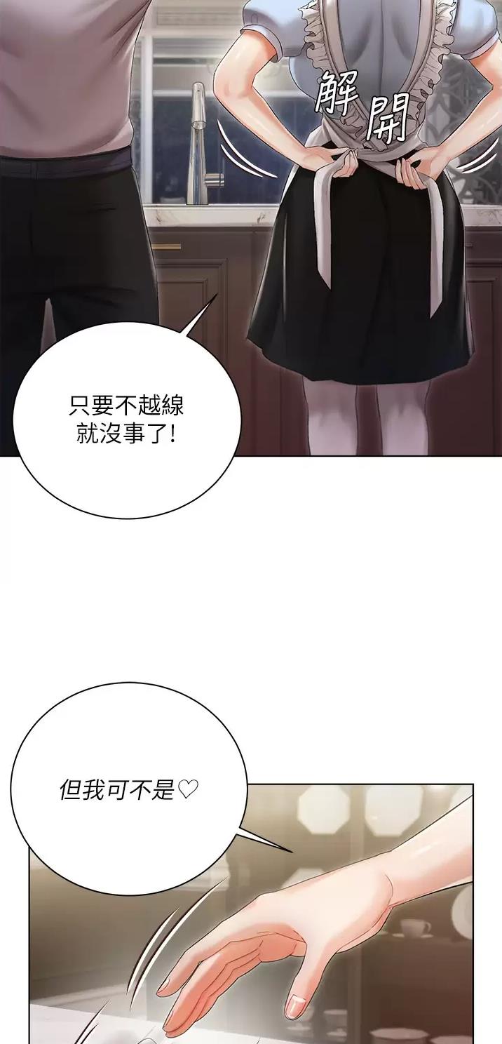 第9话26